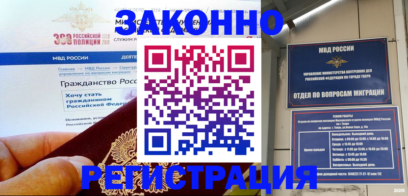 найти адрес прописки в Иваново