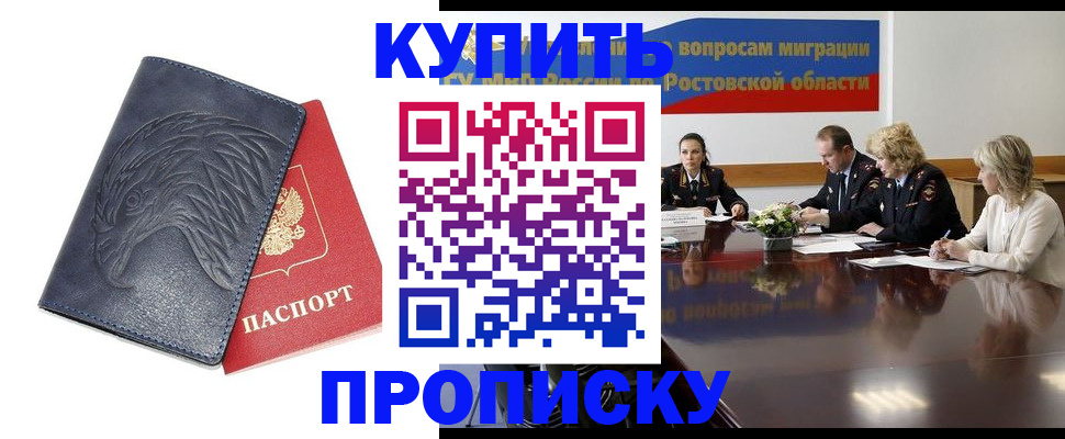 временная регистрация госуслуги в Иваново